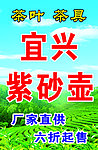 紫砂壶
