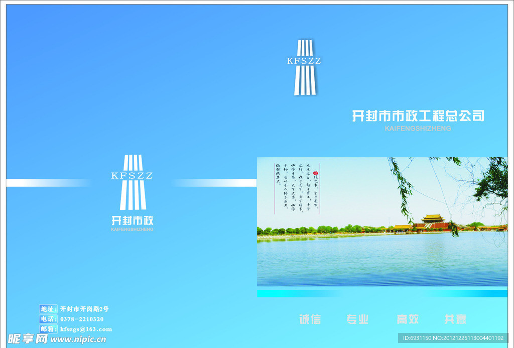 封面