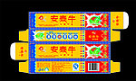 牙膏包装盒 中药 牛黄牙膏 藏药