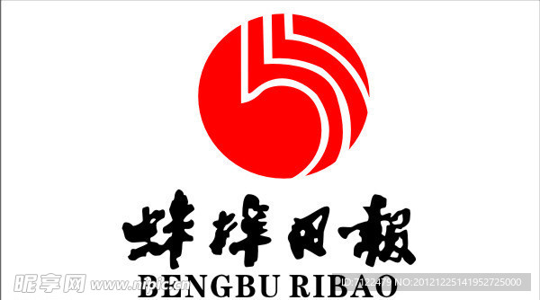蚌埠日报标志 logo