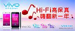 vivo 步步高手机