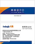 名片