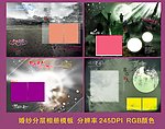 都市丽人婚纱系列