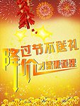 降价才是硬道理