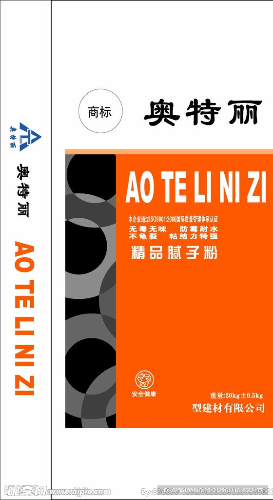 腻子粉包装