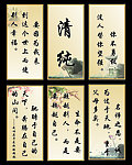 名言挂画