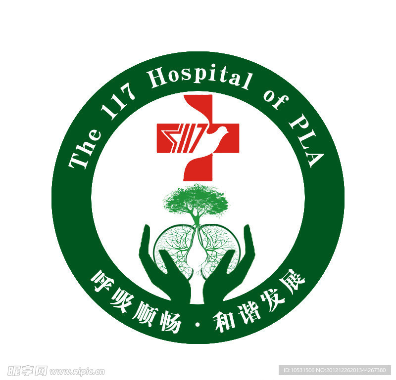 医院标志