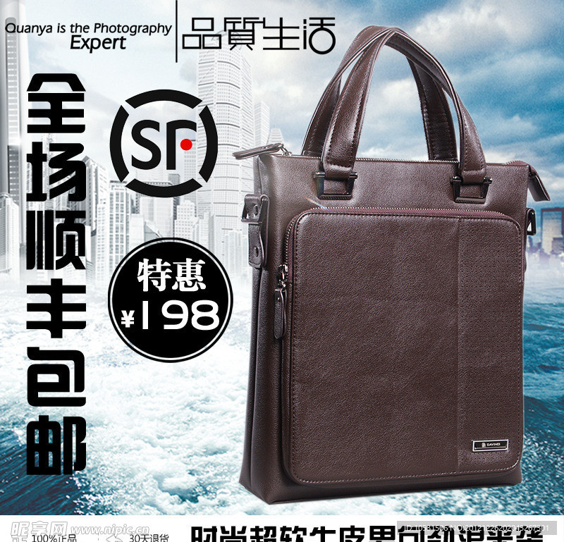 宝贝主图