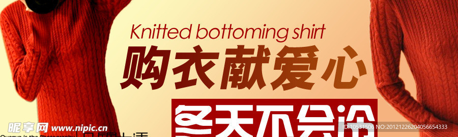 淘宝海报