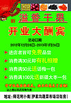 干果炒货