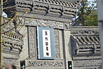 复古建筑