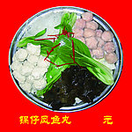 锅仔凤鱼丸