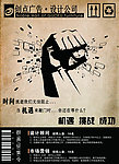 广告招商