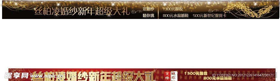 banner设计