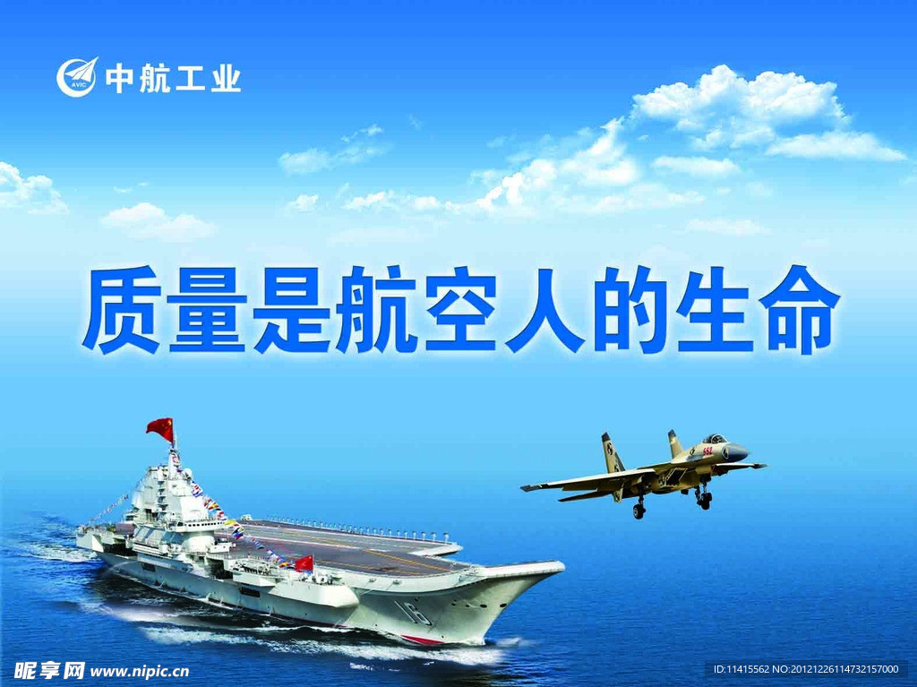 质量文化