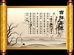 吉祥泰安