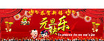 淘宝首页