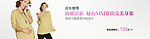 淡雅粉色banner
