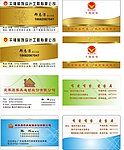 名片