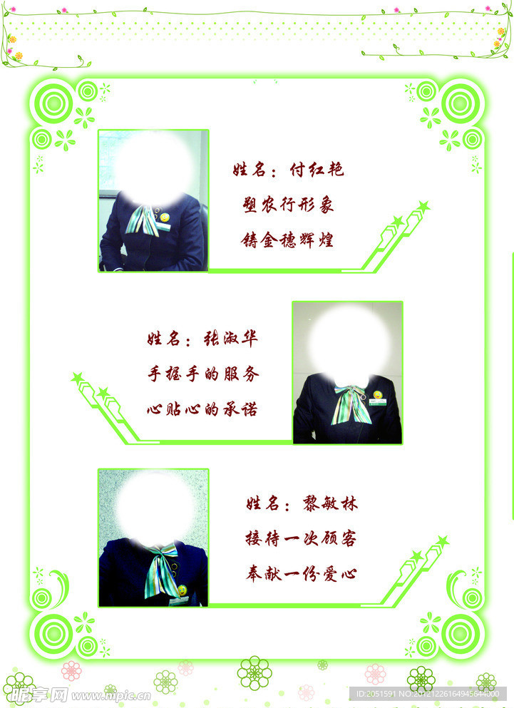 表彰先进
