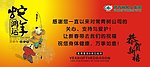 常青树2013新年贺卡