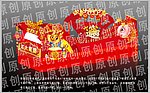 新年花车