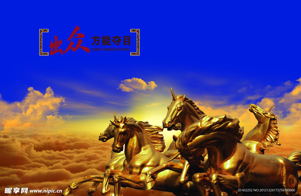 房地产广告