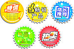 POP标签