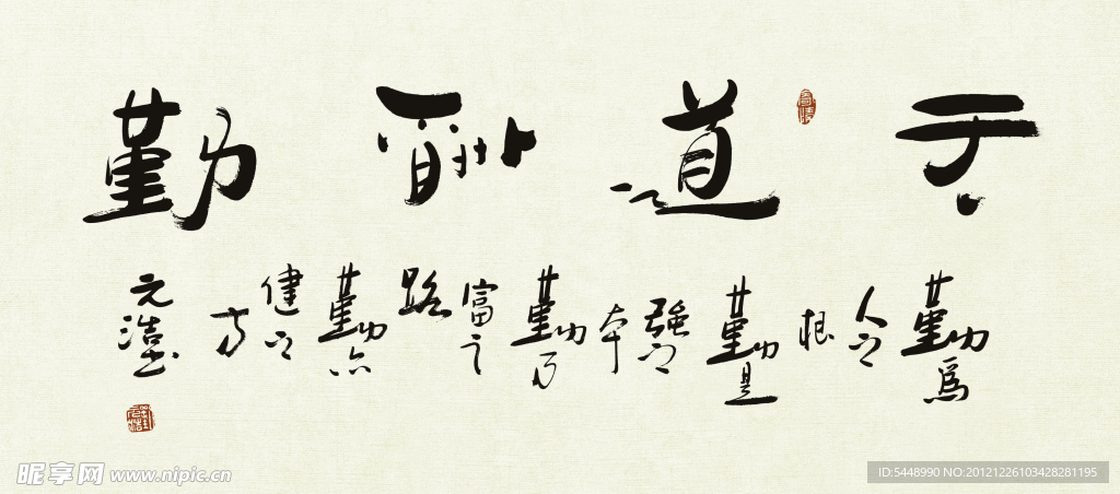 书法