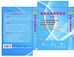 DVD包装盒