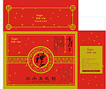 大礼包盒