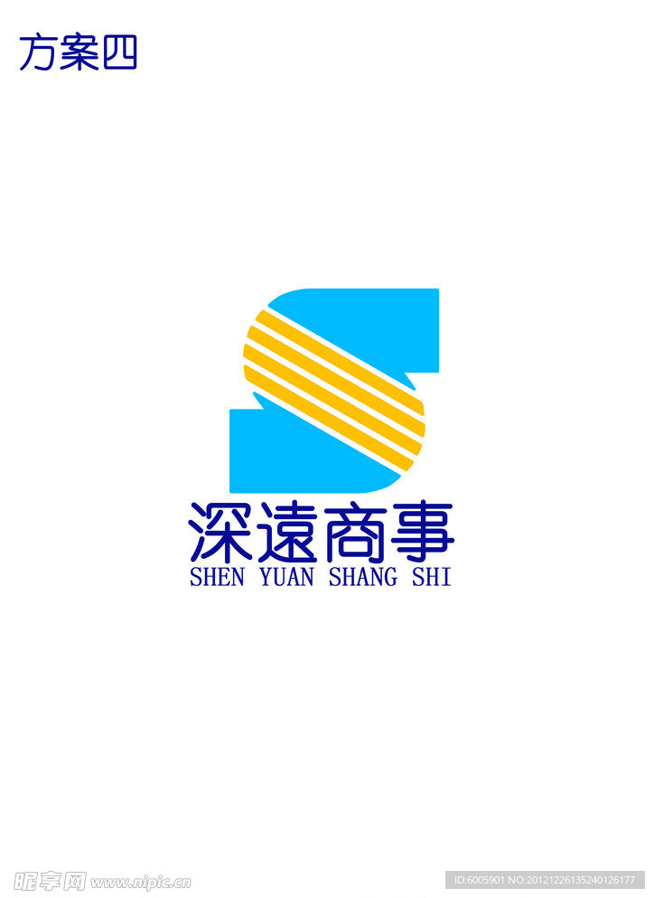 深远商事