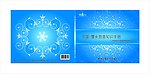 中国雪乡书籍封面