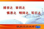 国税文化