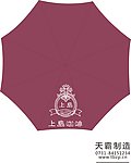 上岛咖啡