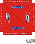 苏菲 妈咪宝贝