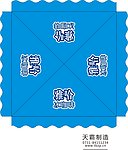 雅哈