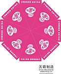 伊利大果粒
