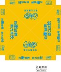 伊利QQ星