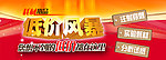 网站广告