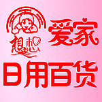想想爱家