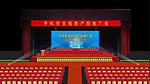 剧场舞美舞台效果图