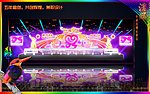 晚会效果图