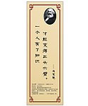 马克思