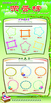 荣誉榜