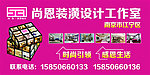装潢设计图片