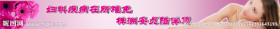 医院banner