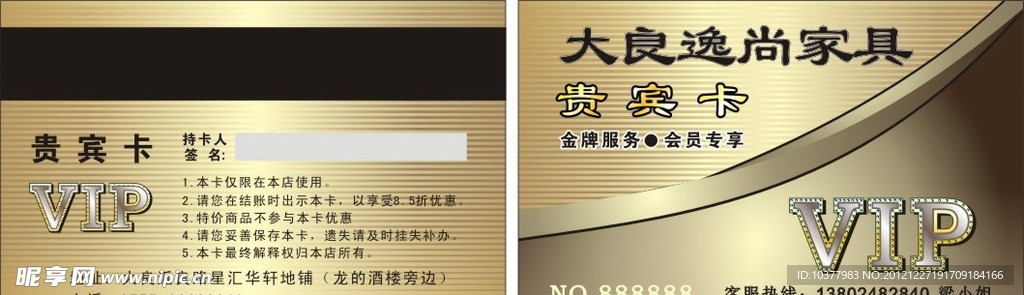 卡片
