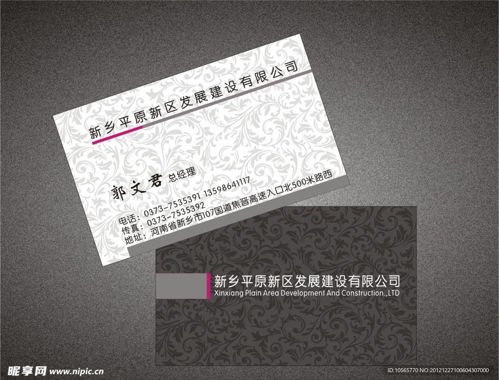 名片