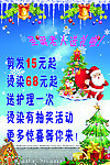 圣诞老人送礼了